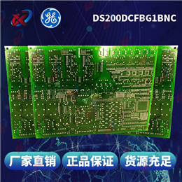 DS200TCQBG1A