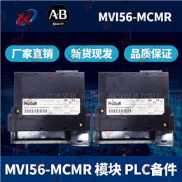 1336E-MC1-SP23A