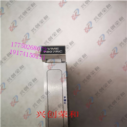 IC698CPE040